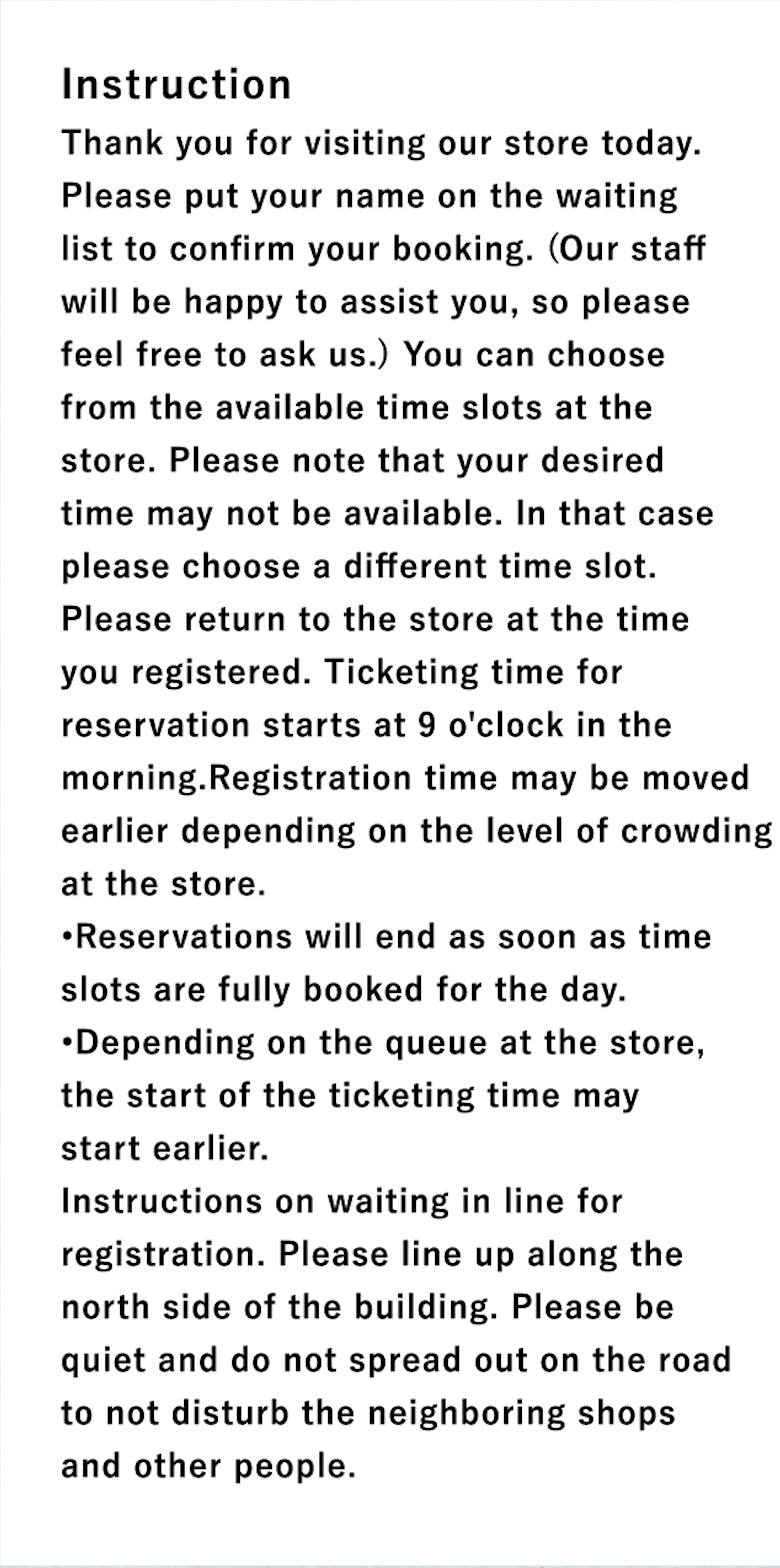 Instructions-jp